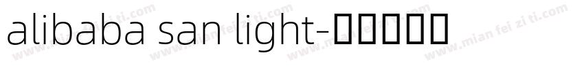 alibaba san light字体转换